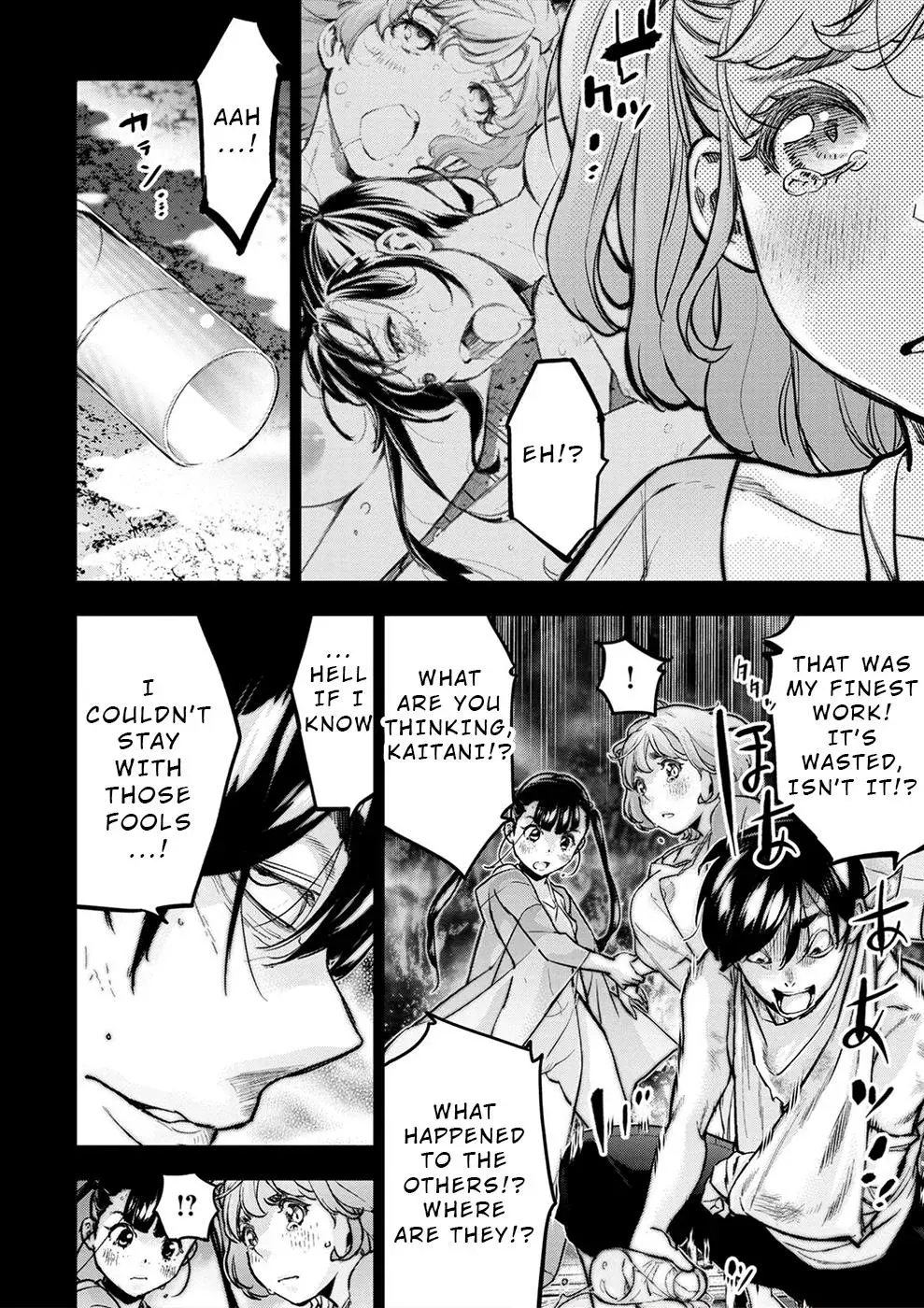 Read Hidden Island chapter 164 image 5 on Lezhin