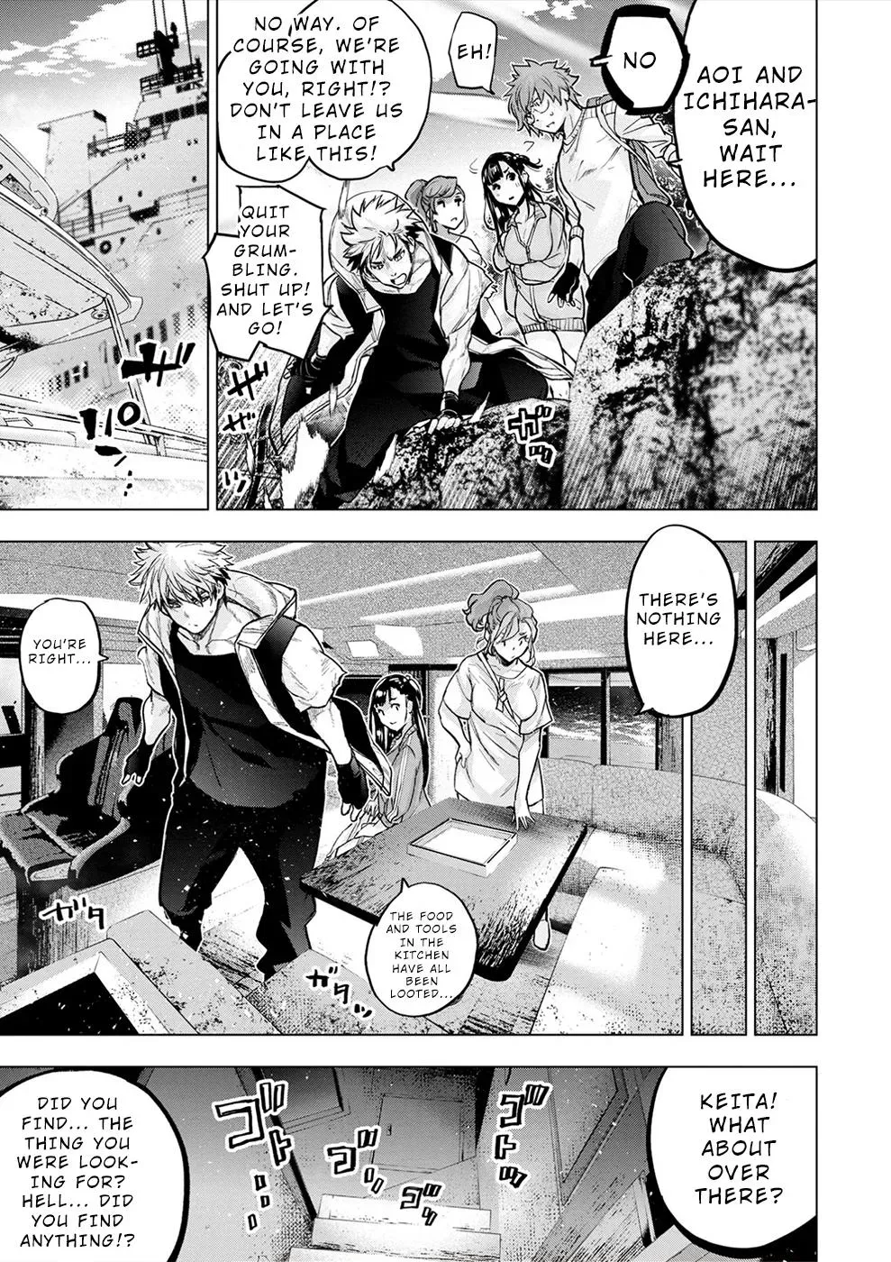 Read Hidden Island chapter 166 image 2 on Lezhin