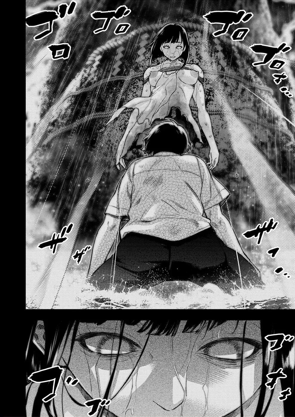Read Hidden Island chapter 167 image 6 on Lezhin