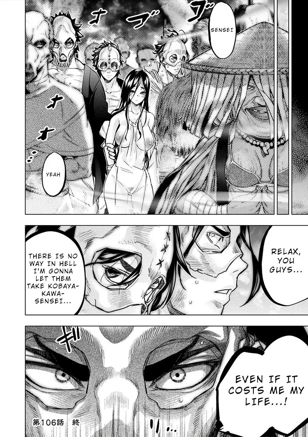 Read Hidden Island chapter 167 image 9 on Lezhin