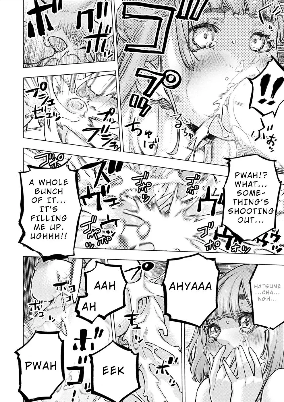 Read Hidden Island chapter 168.5 image 17 on Lezhin