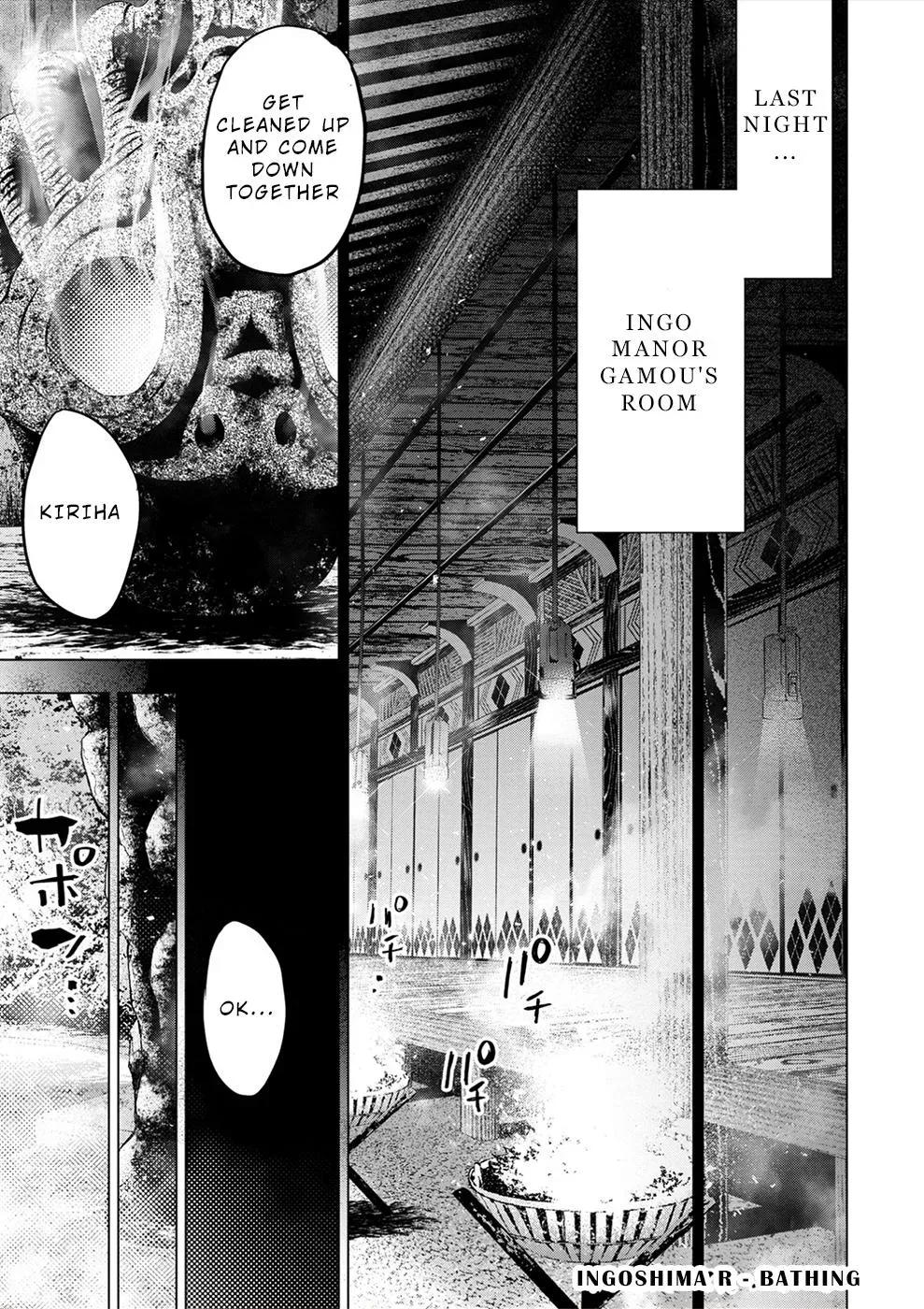 Read Hidden Island chapter 173.5 image 1 on Lezhin