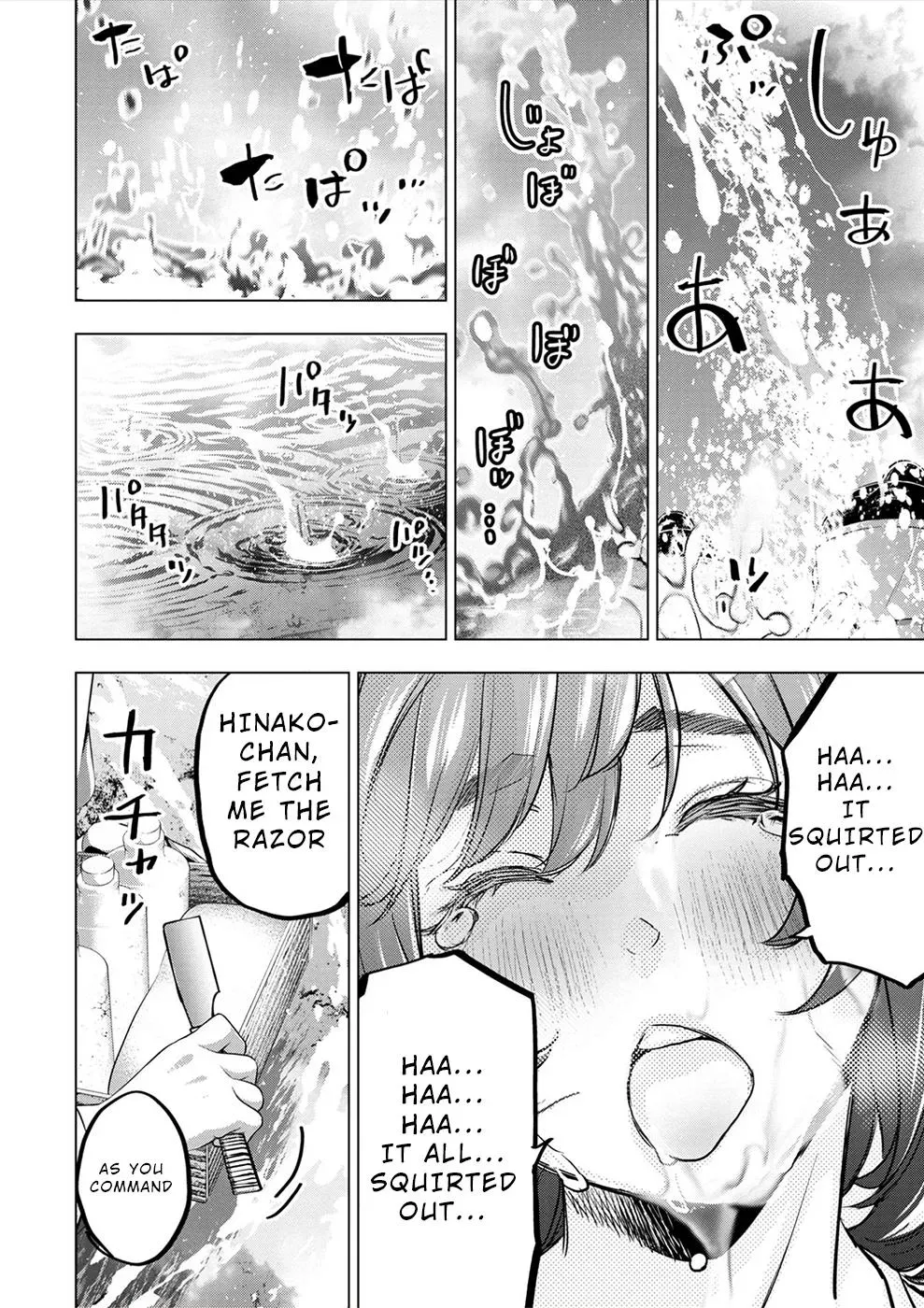 Read Hidden Island chapter 173.5 image 16 on Lezhin