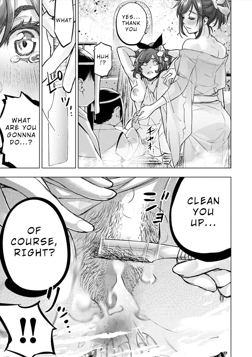 Read Hidden Island chapter 173.5 image 17 on Lezhin