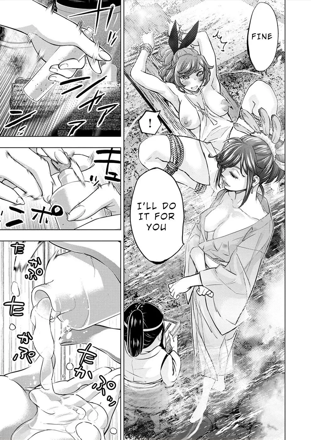 Read Hidden Island chapter 173.5 image 9 on Lezhin
