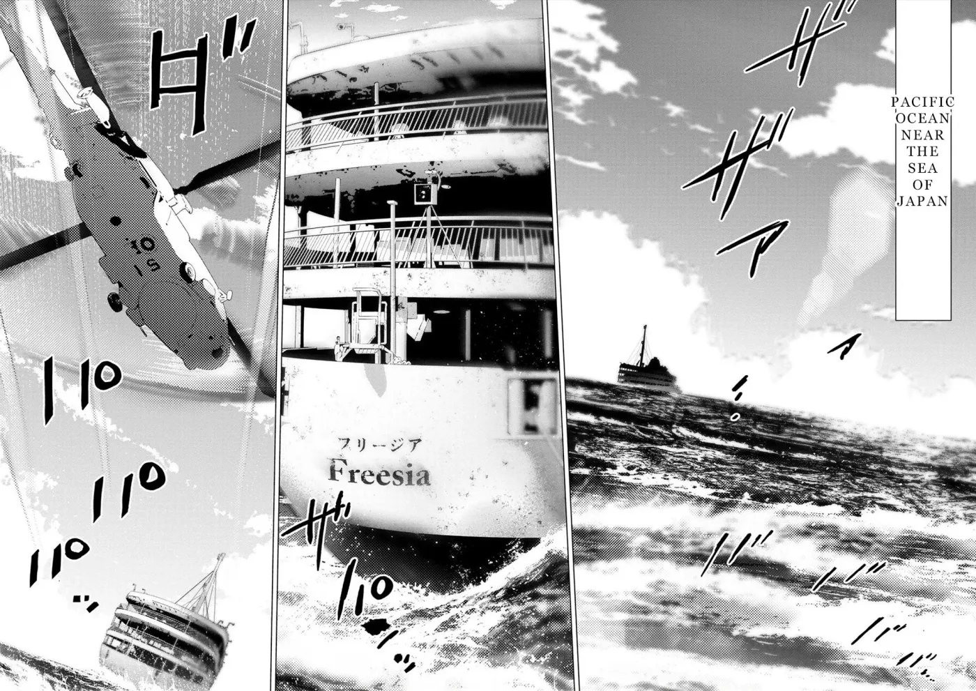 Read Hidden Island chapter 173 image 17 on Lezhin