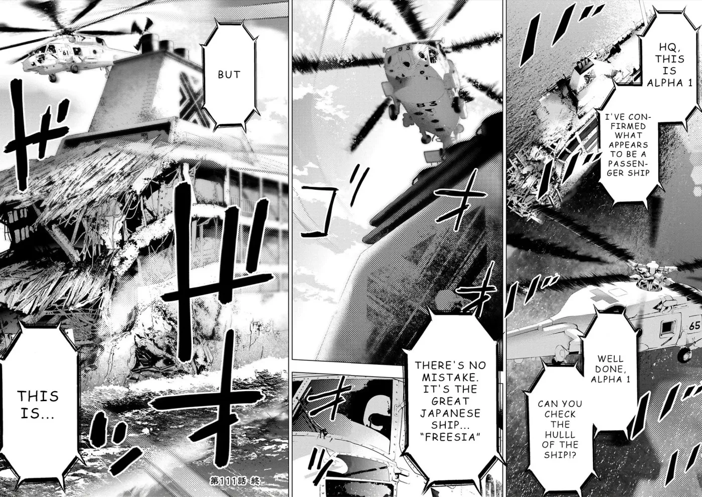 Read Hidden Island chapter 173 image 18 on Lezhin