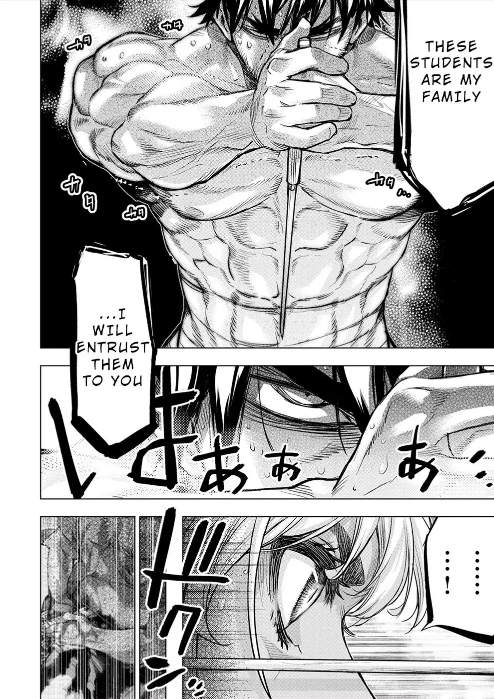 Read Hidden Island chapter 173 image 6 on Lezhin