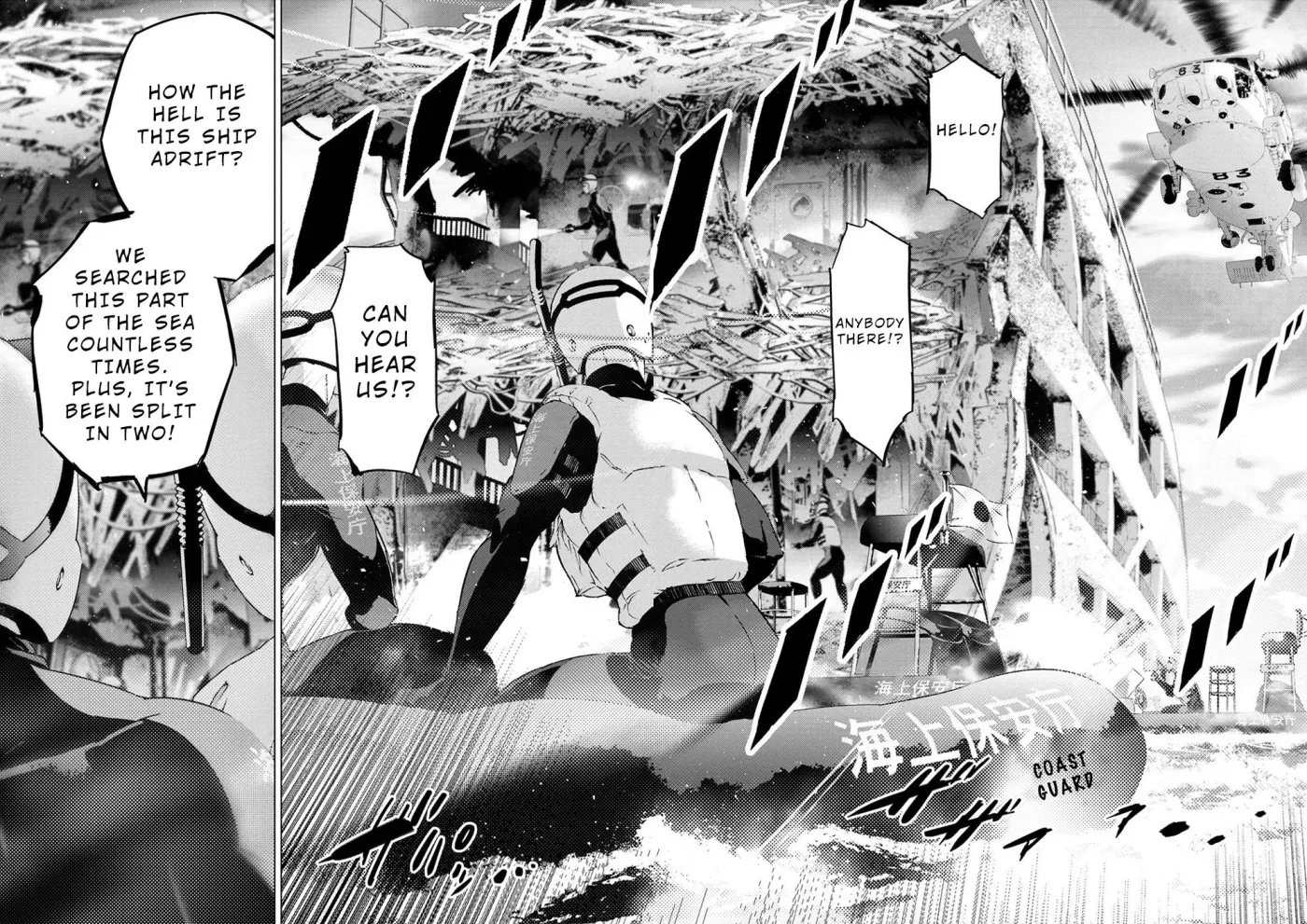 Read Hidden Island chapter 174 image 4 on Lezhin