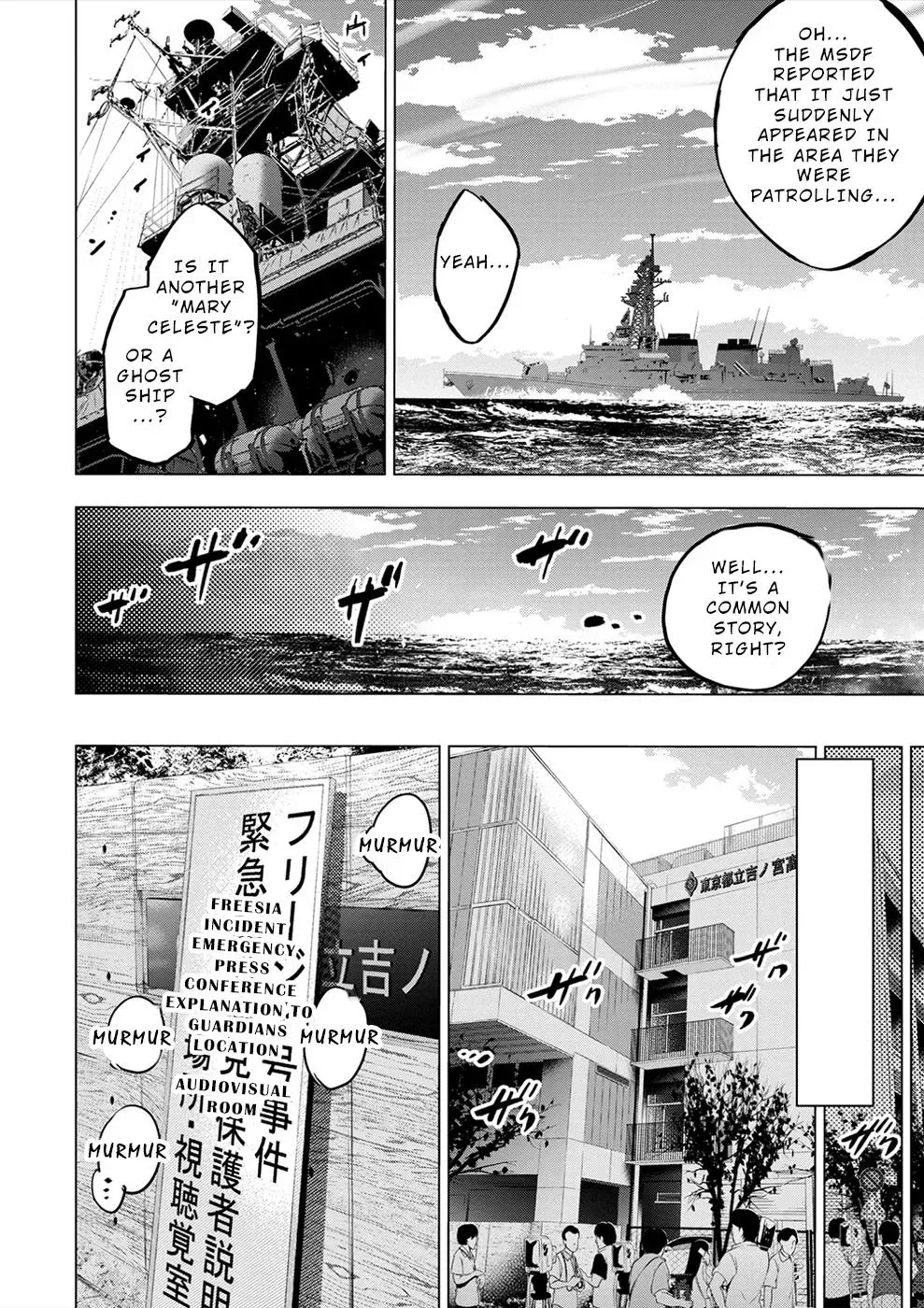 Read Hidden Island chapter 174 image 5 on Lezhin