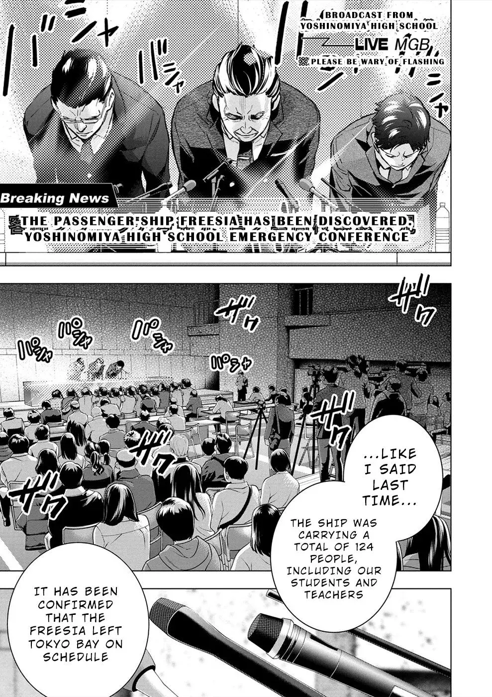 Read Hidden Island chapter 174 image 6 on Lezhin
