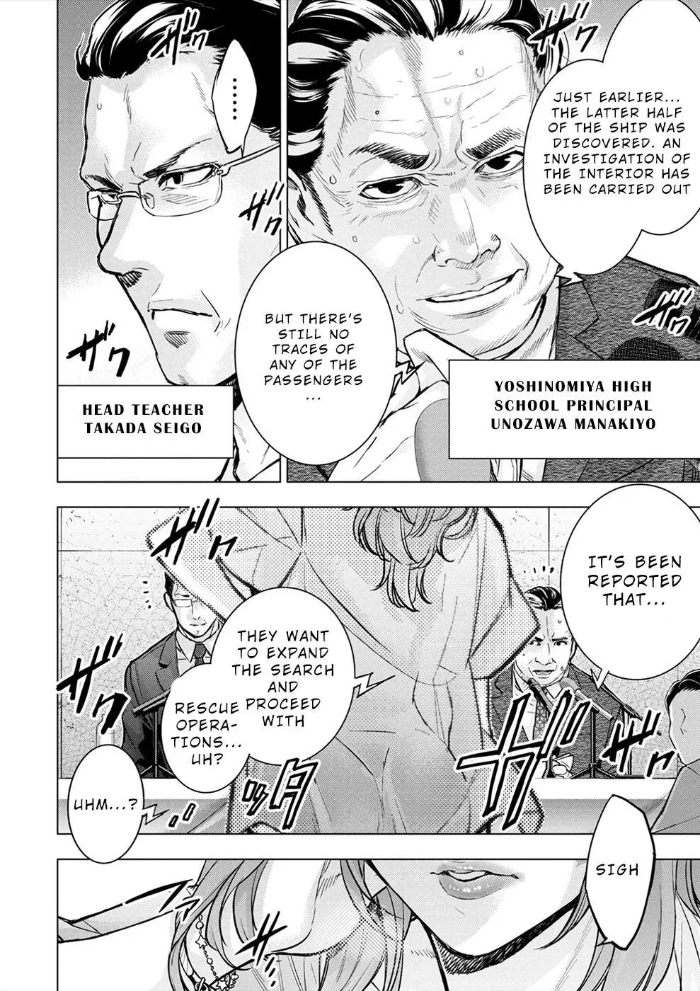 Read Hidden Island chapter 174 image 7 on Lezhin
