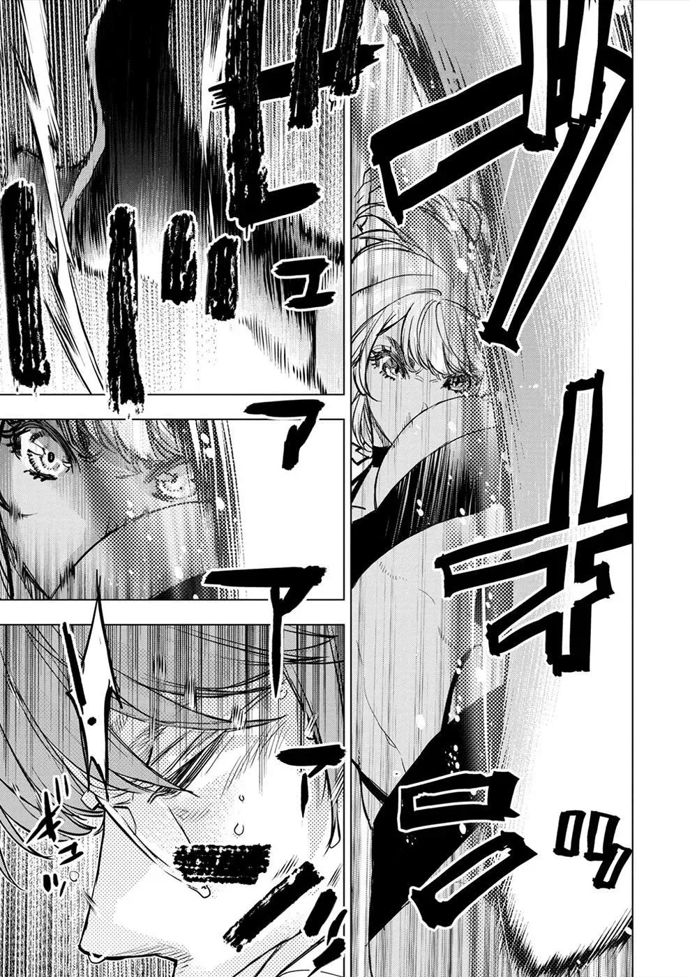 Read Hidden Island chapter 175 image 15 on Lezhin