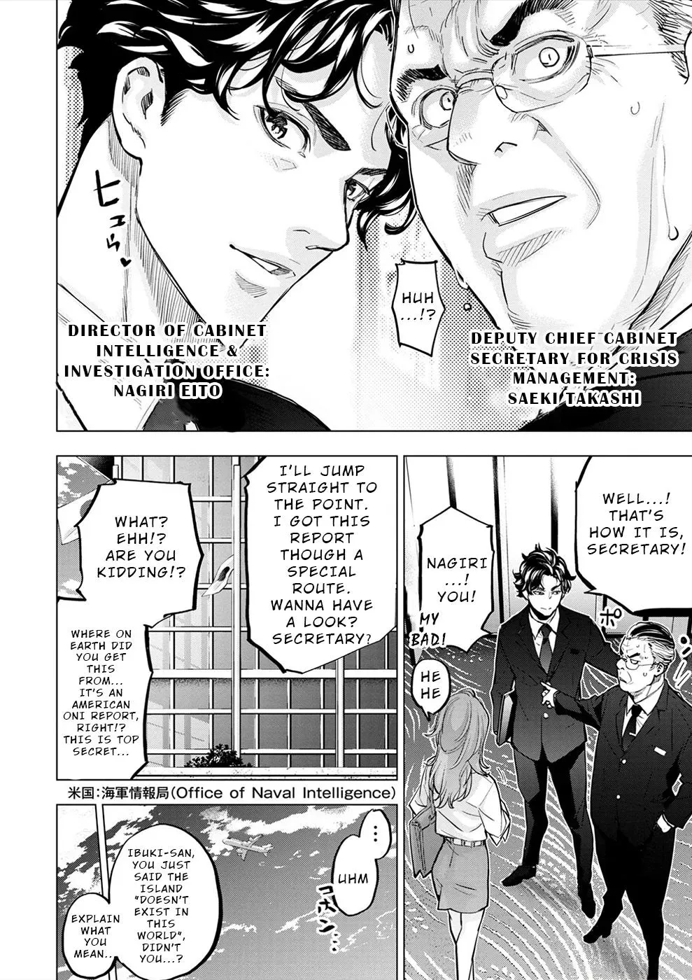 Read Hidden Island chapter 176 image 3 on Lezhin