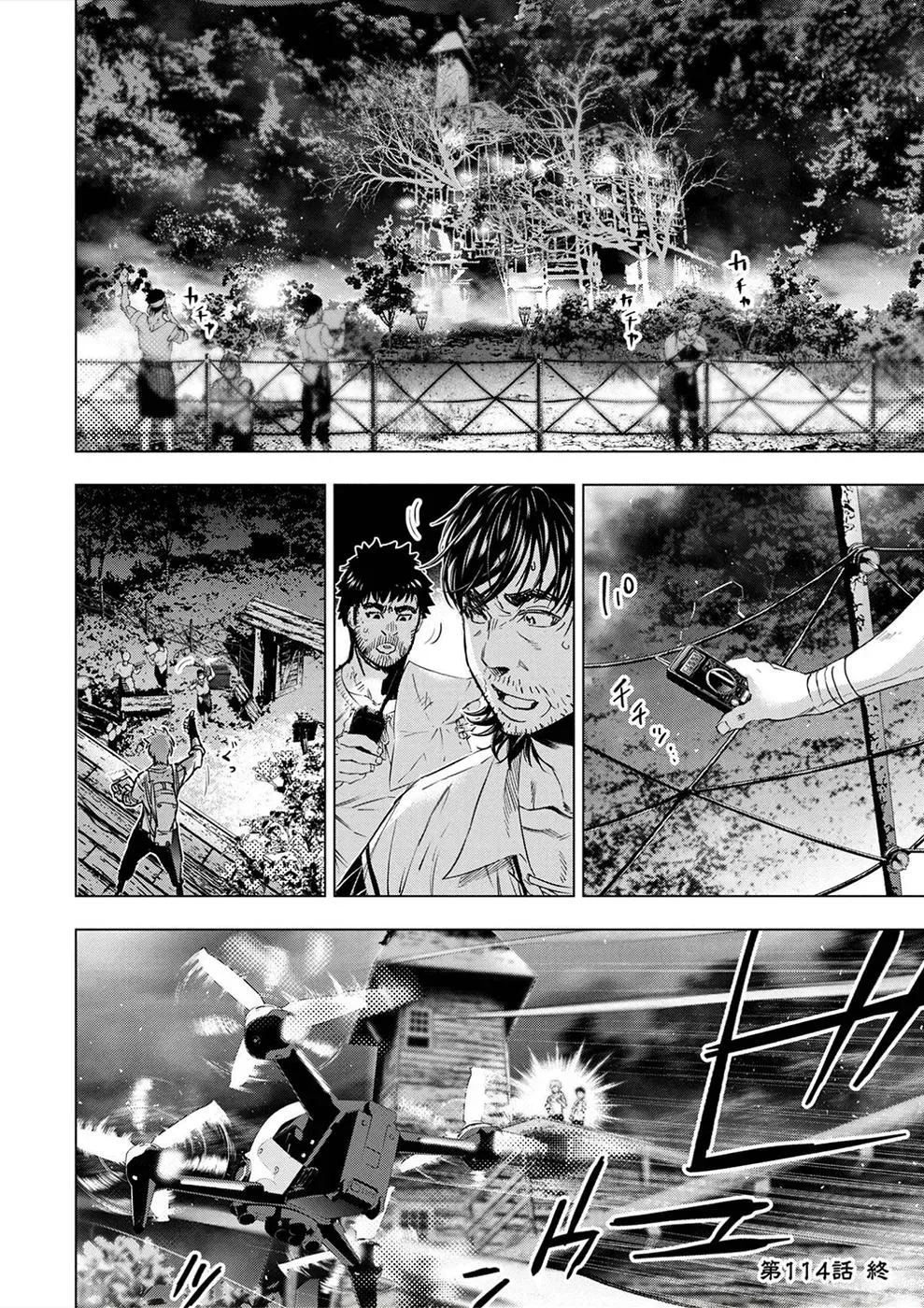 Read Hidden Island chapter 176 image 38 on Lezhin