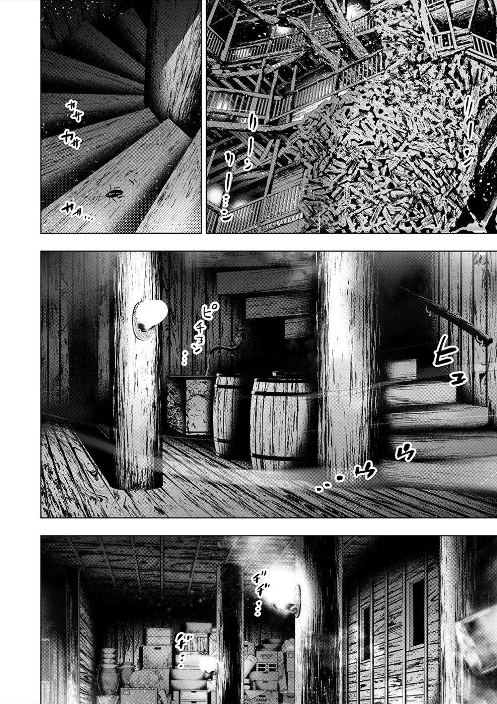 Read Hidden Island chapter 176 image 5 on Lezhin