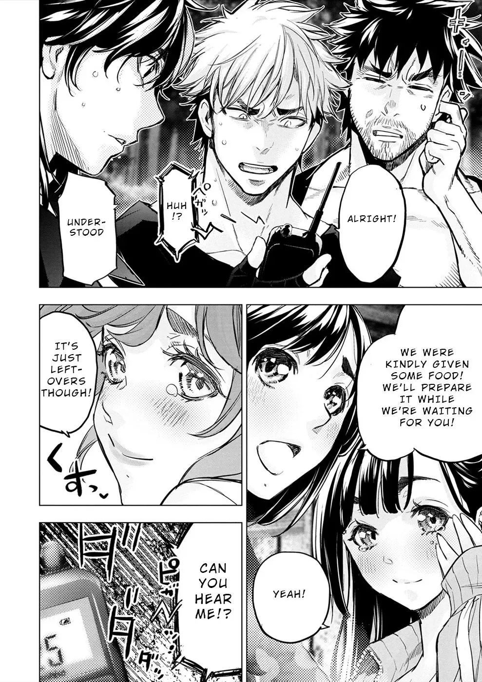 Read Hidden Island chapter 178 image 10 on Lezhin