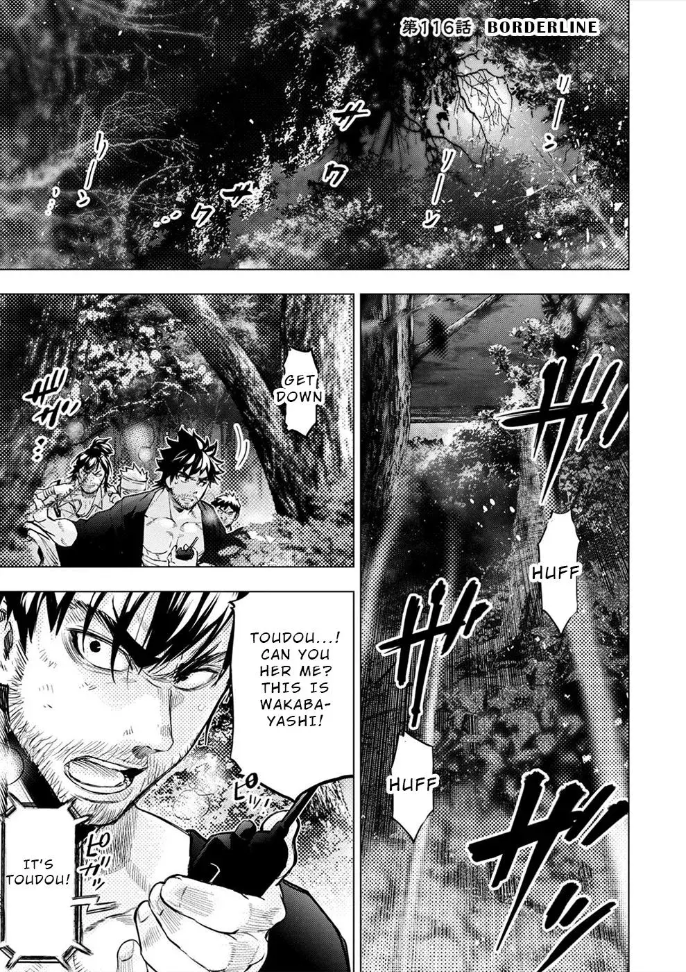 Read Hidden Island chapter 178 image 3 on Lezhin