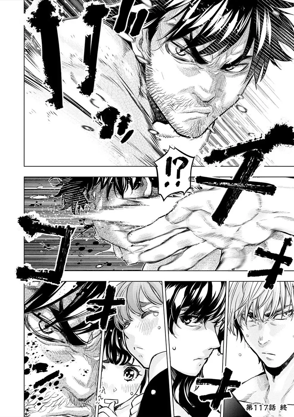 Read Hidden Island chapter 179 image 17 on Lezhin