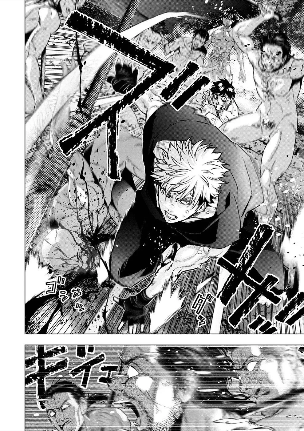 Read Hidden Island chapter 179 image 8 on Lezhin