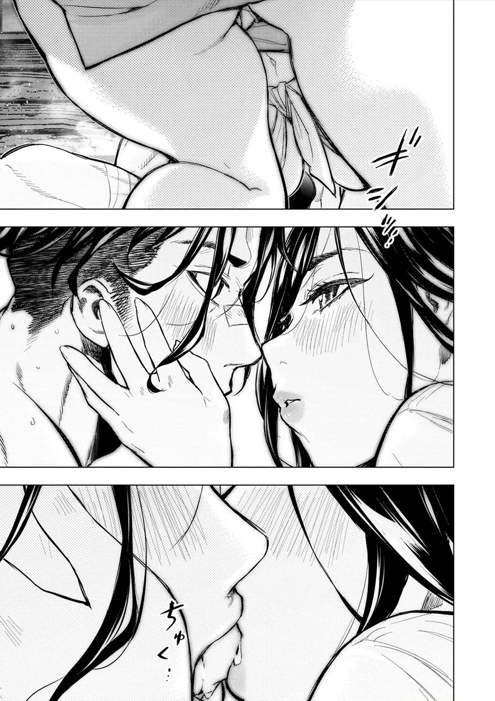 Read Hidden Island chapter 180 image 10 on Lezhin