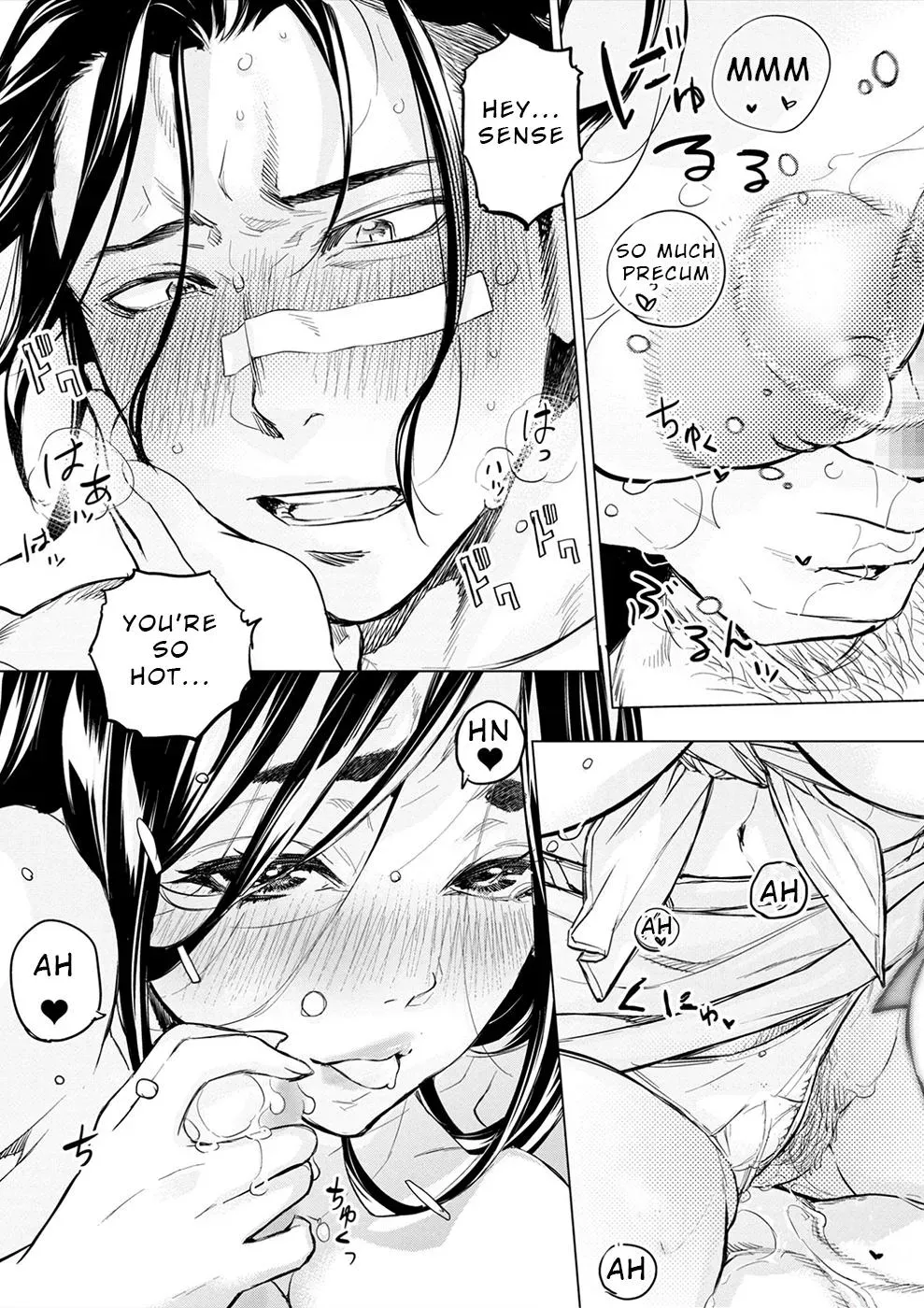 Read Hidden Island chapter 180 image 16 on Lezhin