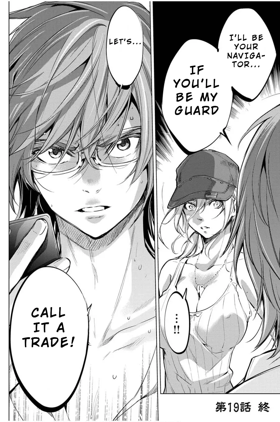 Read Hidden Island chapter 19 image 17 on Lezhin