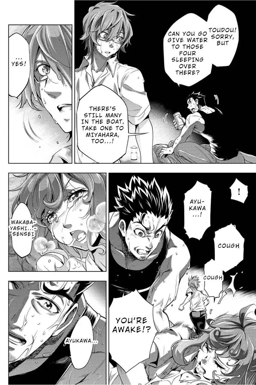 Read Hidden Island chapter 2 image 17 on Lezhin