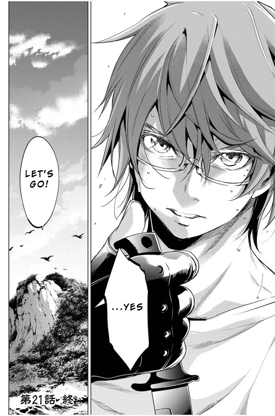 Read Hidden Island chapter 21 image 17 on Lezhin