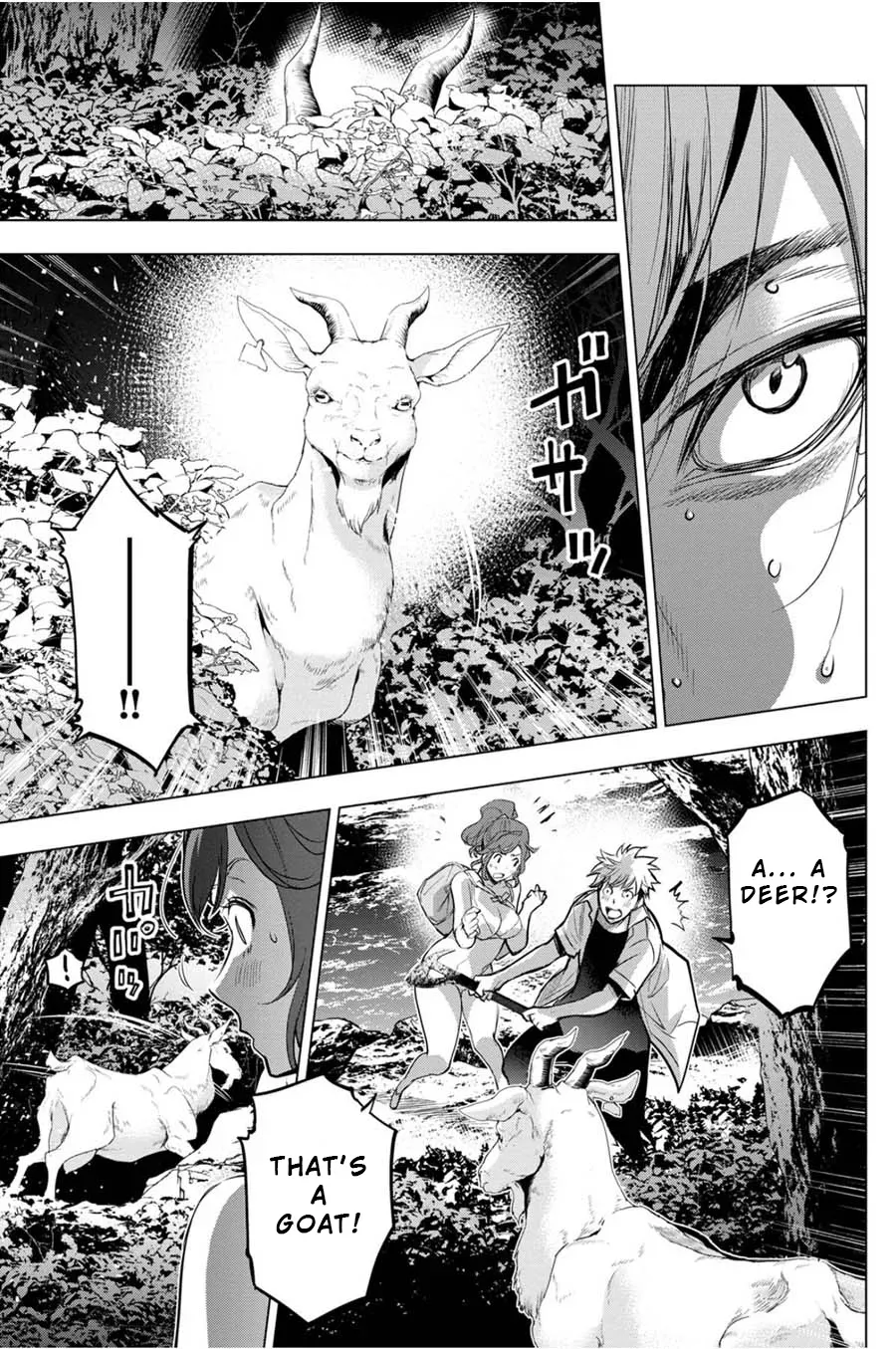 Read Hidden Island chapter 31 image 12 on Lezhin