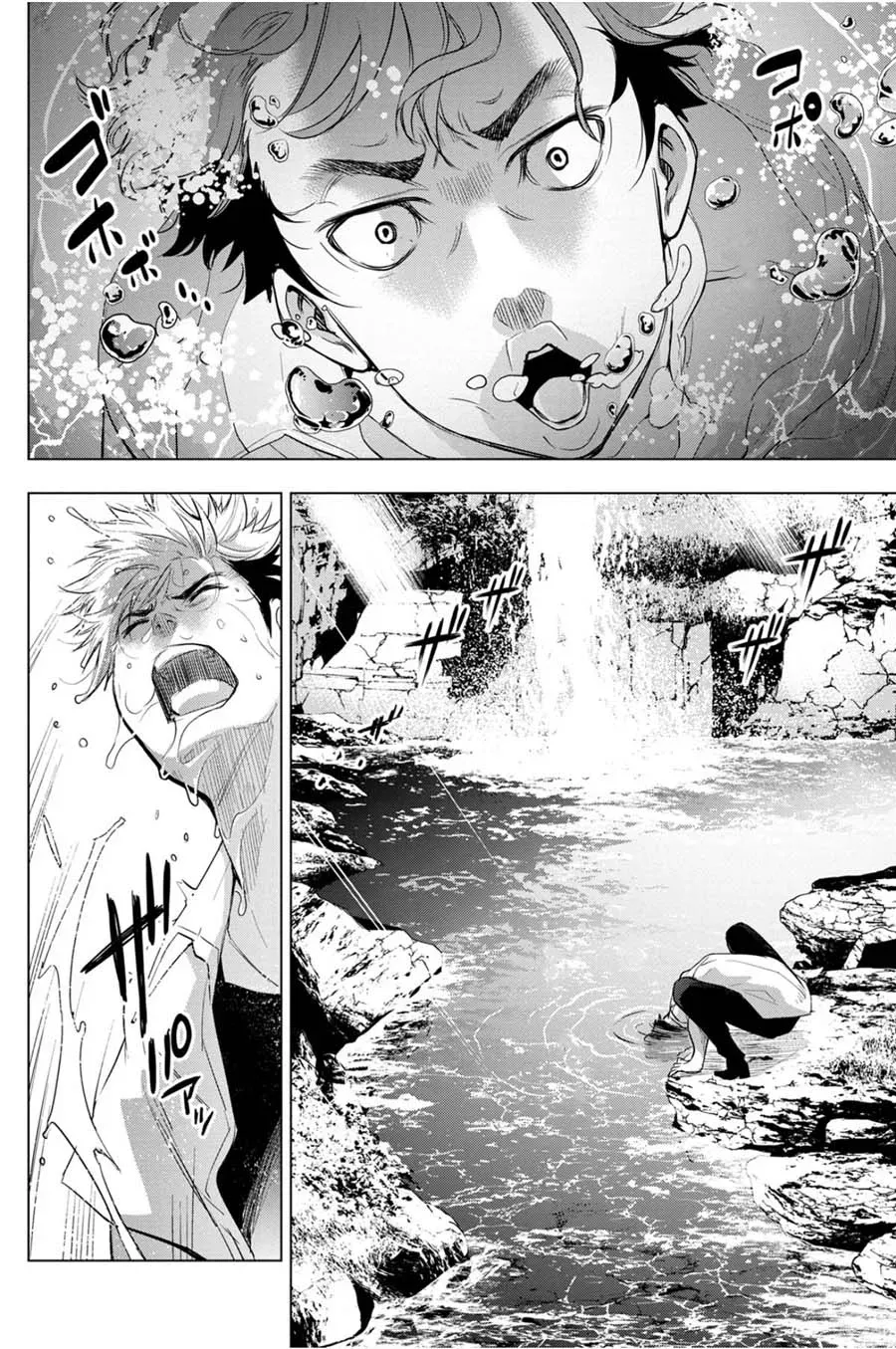 Read Hidden Island chapter 31 image 7 on Lezhin