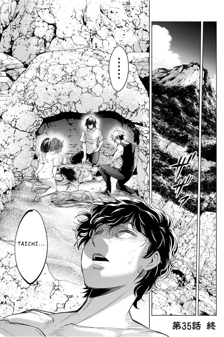 Read Hidden Island chapter 35 image 18 on Lezhin