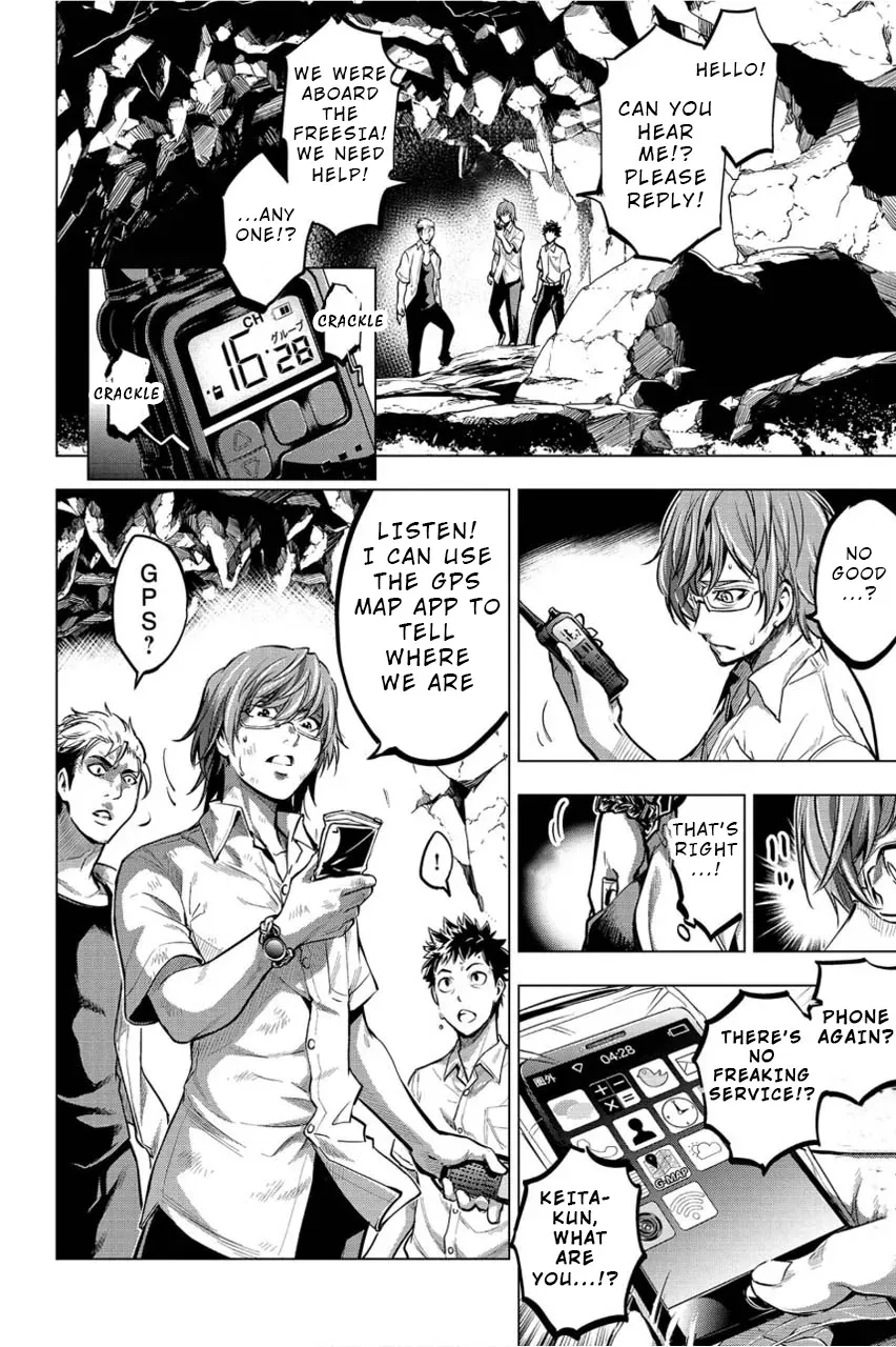 Read Hidden Island chapter 4 image 15 on Lezhin