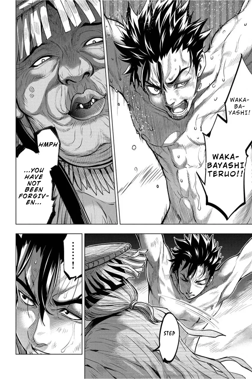 Read Hidden Island chapter 5 image 8 on Lezhin