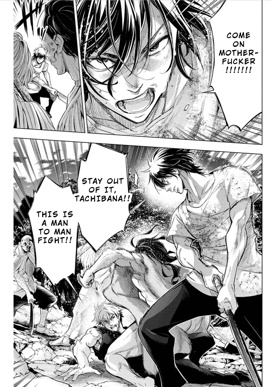 Read Hidden Island chapter 54 image 2 on Lezhin