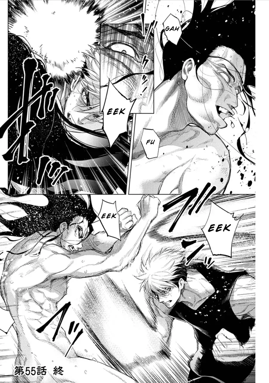 Read Hidden Island chapter 55 image 9 on Lezhin