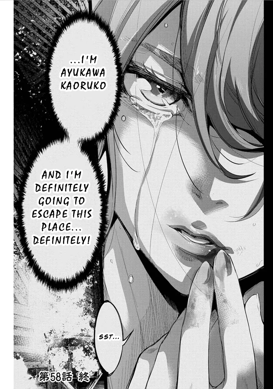 Read Hidden Island chapter 58 image 14 on Lezhin