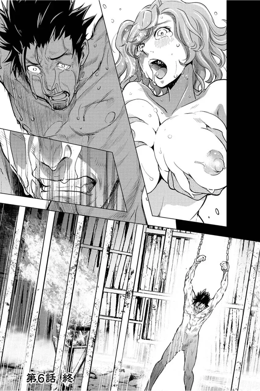 Read Hidden Island chapter 6 image 22 on Lezhin