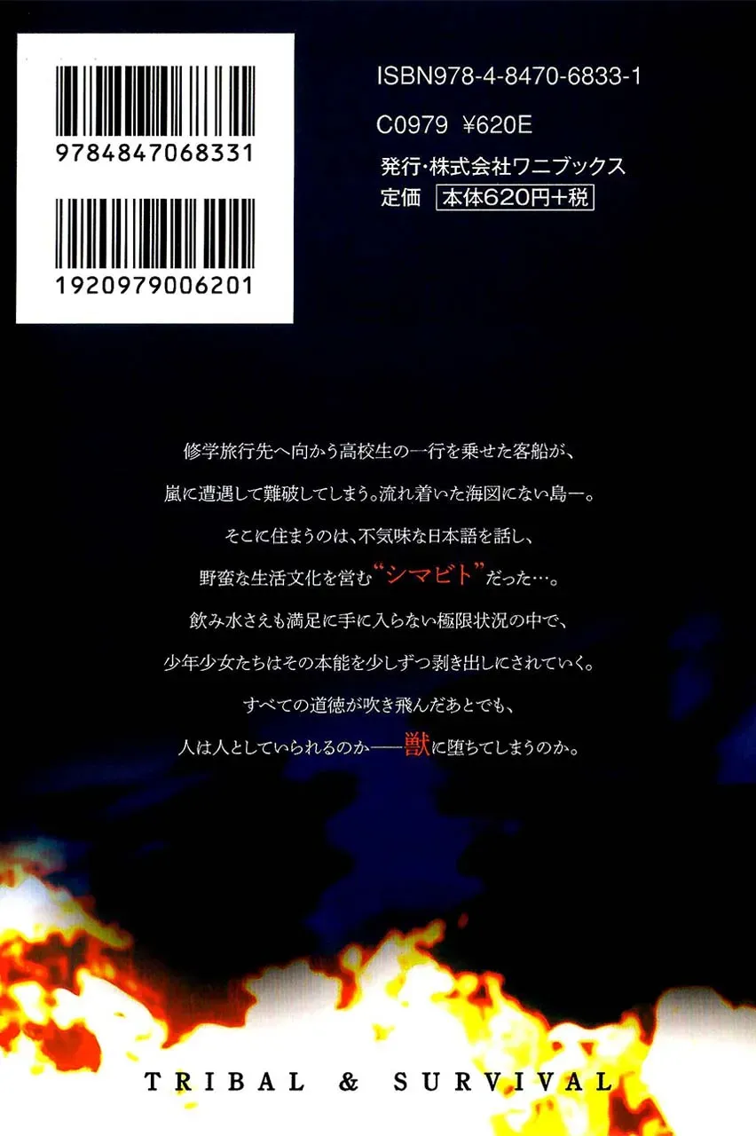 Read Hidden Island chapter 6 image 27 on Lezhin