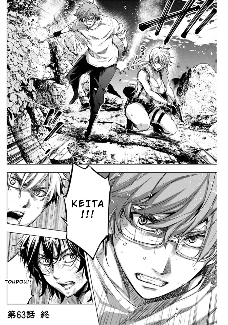 Read Hidden Island chapter 63 image 13 on Lezhin