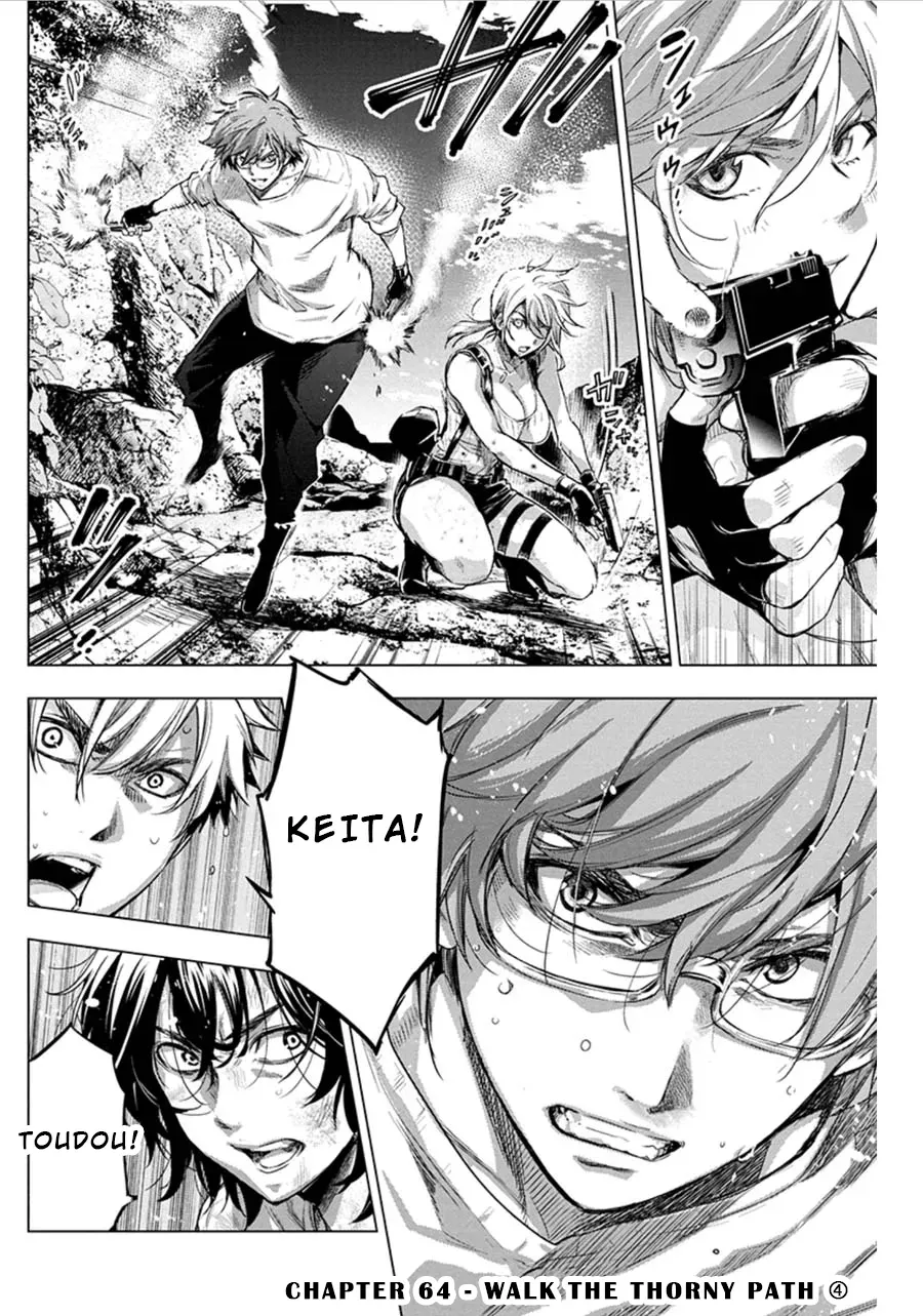 Read Hidden Island chapter 64 image 0 on Lezhin