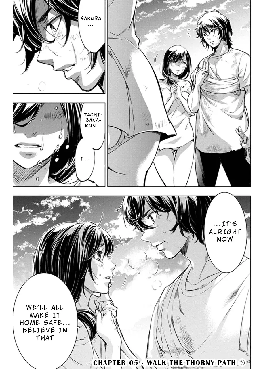 Read Hidden Island chapter 65 image 0 on Lezhin