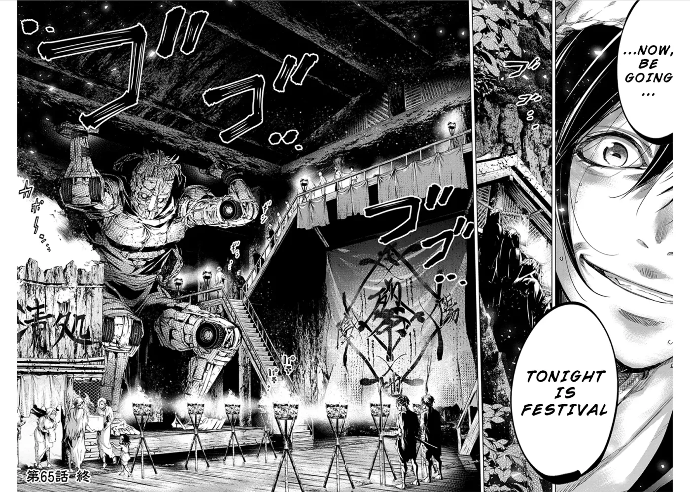 Read Hidden Island chapter 65 image 8 on Lezhin