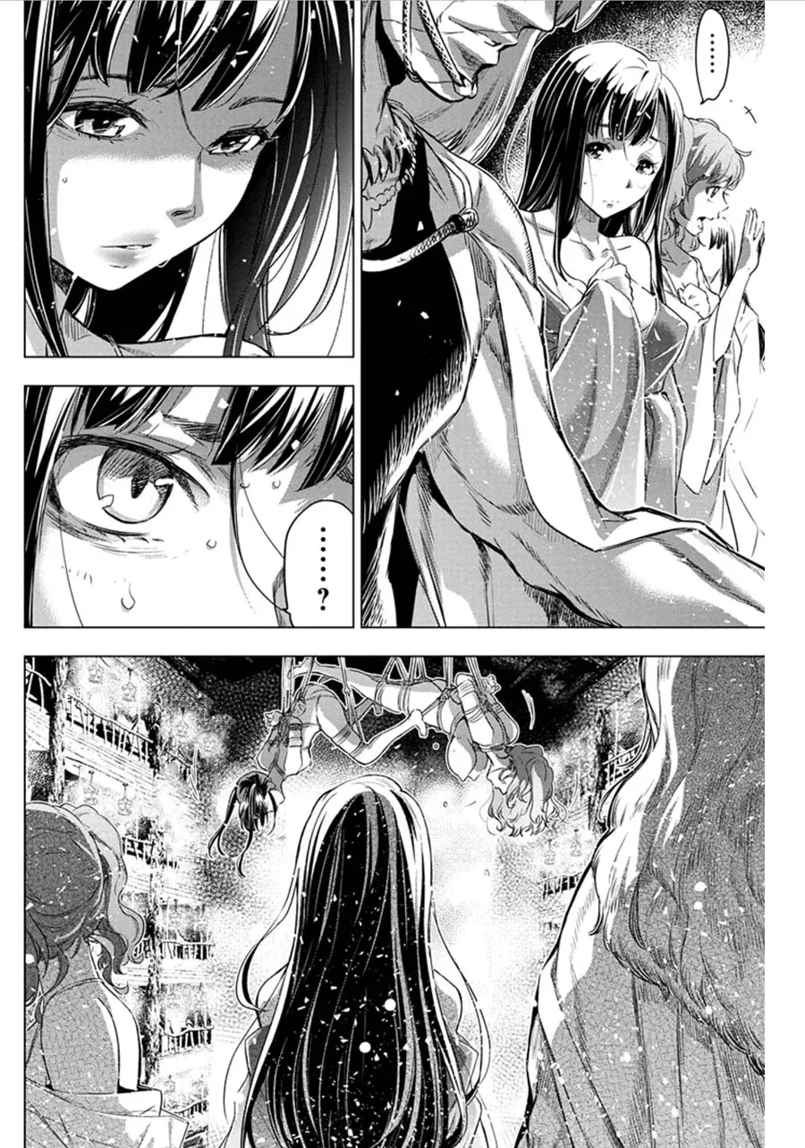 Read Hidden Island chapter 67 image 5 on Lezhin