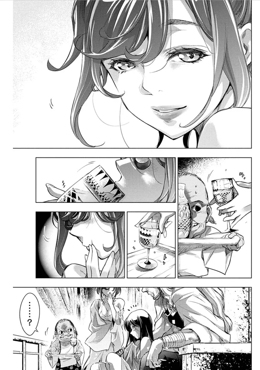 Read Hidden Island chapter 68 image 8 on Lezhin