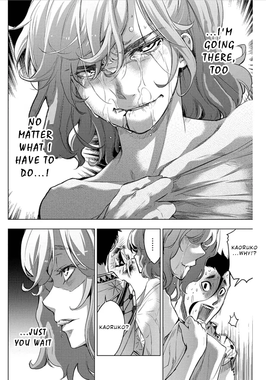 Read Hidden Island chapter 69 image 5 on Lezhin