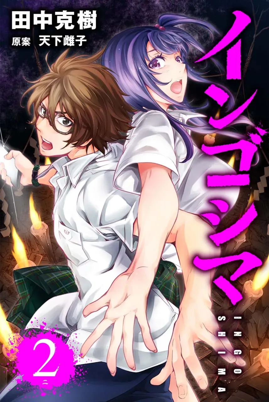 Read Hidden Island chapter 7 image 0 on Lezhin