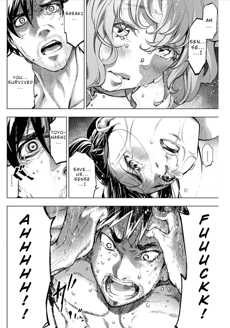 Read Hidden Island chapter 70 image 1 on Lezhin