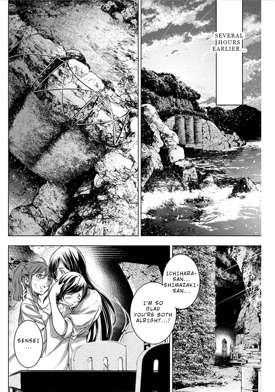Read Hidden Island chapter 73 image 5 on Lezhin