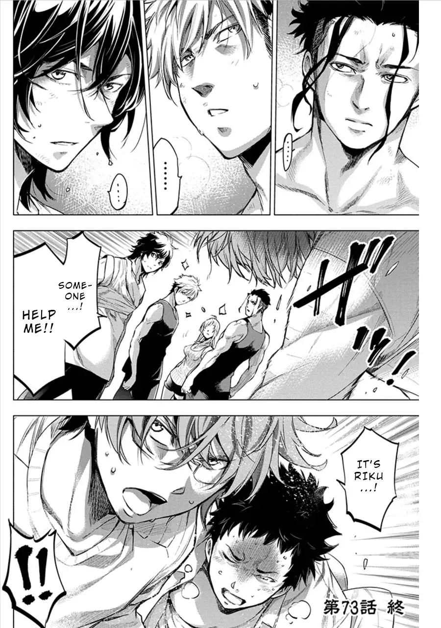 Read Hidden Island chapter 73 image 9 on Lezhin